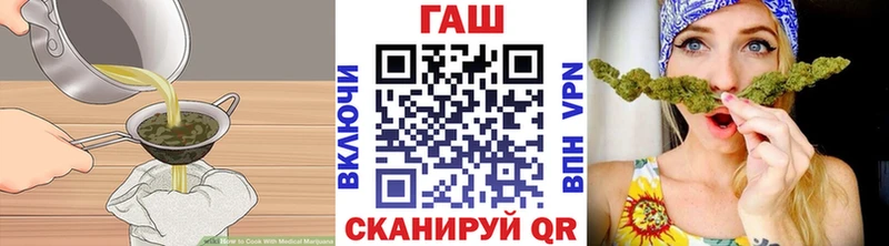 Еда ТГК конопля  Алапаевск 