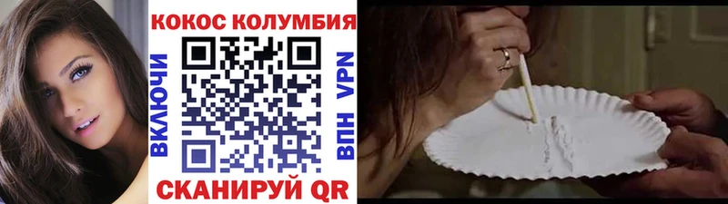 Кокаин Боливия  Алапаевск 