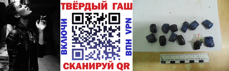 ГАШ hashish Алапаевск