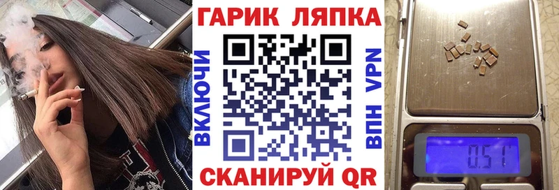 ГАШ убойный  Алапаевск 