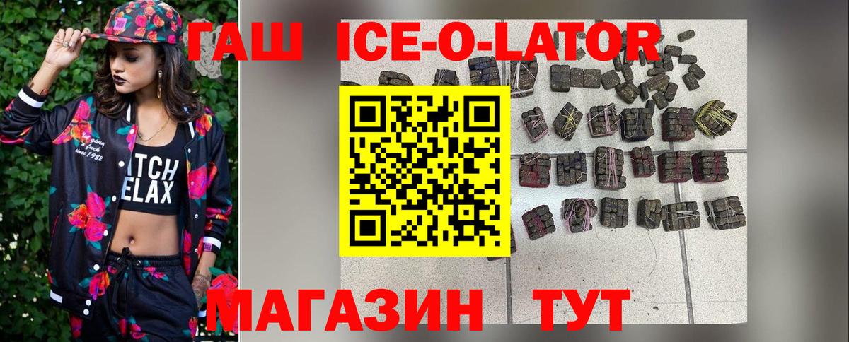 Гашиш гарик  Вход с VPN  наркотики  ГАШИШ VHQ  Алапаевск 