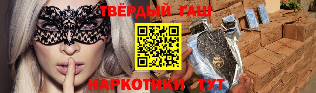 Гашиш Cannabis Алапаевск