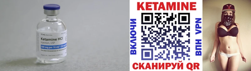 shop как зайти  KRAKEN вход  Алапаевск  наркошоп  Кетамин ketamine 