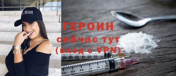 а пвп мука Абдулино
