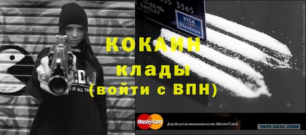 а пвп мука Абдулино