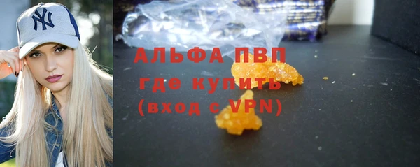 а пвп мука Абдулино