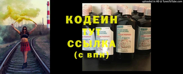 мефедрон мука Сатка