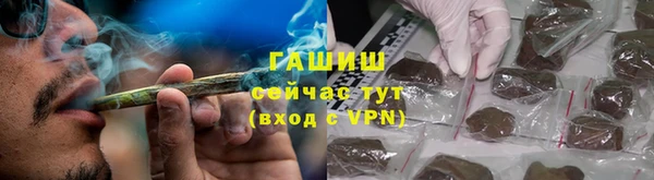 а пвп мука Абдулино