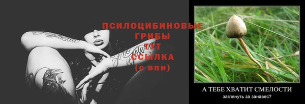 мефедрон мука Сатка