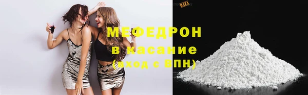 а пвп мука Абдулино