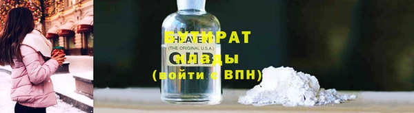 а пвп мука Абдулино