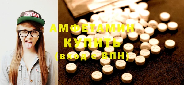 тгк Абаза