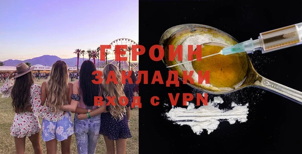 тгк Абаза
