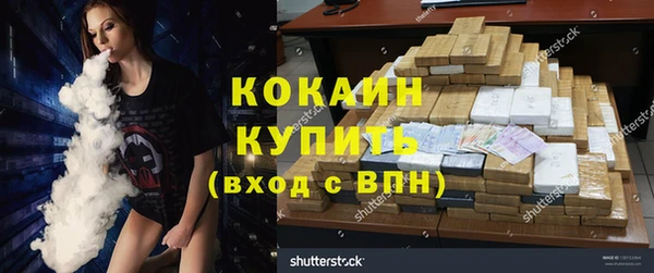 а пвп мука Абдулино