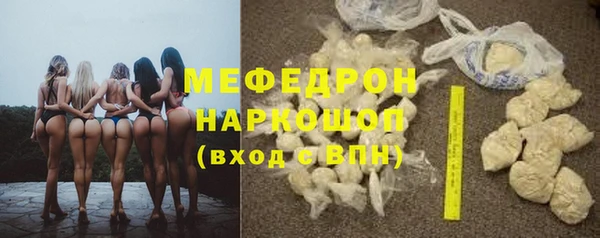 тгк Абаза