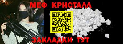 гашиш Железноводск