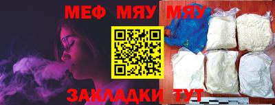 гашиш Железноводск