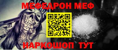 гашиш Железноводск