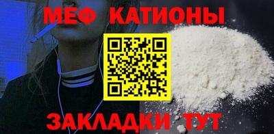 гашиш Железноводск