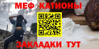 прущая мука Железногорск