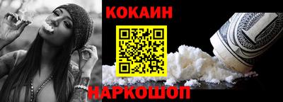 гашиш Железноводск