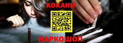 гашиш Железноводск