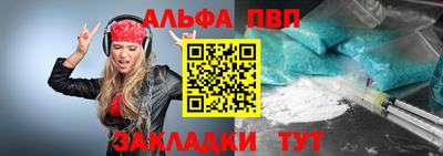 прущая мука Железногорск