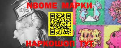 прущая мука Железногорск