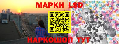 гашиш Железноводск