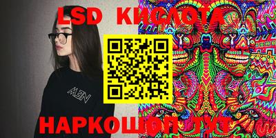 гашиш Железноводск