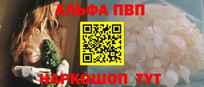 гашиш Железноводск