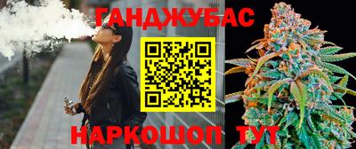 прущая мука Железногорск