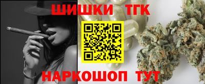 прущая мука Железногорск