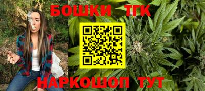 гашиш Железноводск
