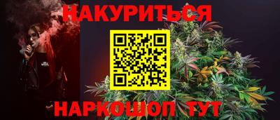 гашиш Железноводск