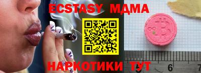 гашиш Железноводск