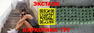 гашиш Железноводск