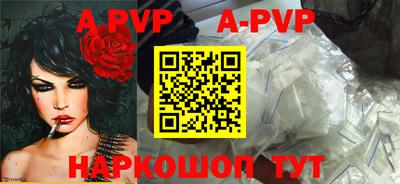гашиш Железноводск