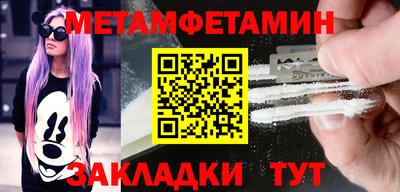 гашиш Железноводск