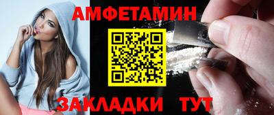 гашиш Железноводск