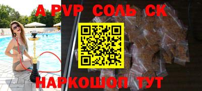 гашиш Железноводск