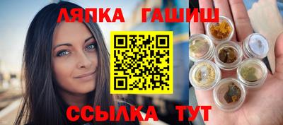 прущая мука Железногорск