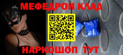 прущая мука Железногорск