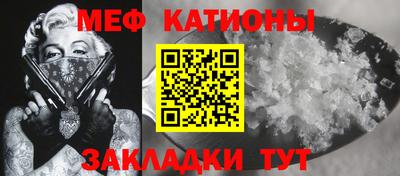 прущая мука Железногорск