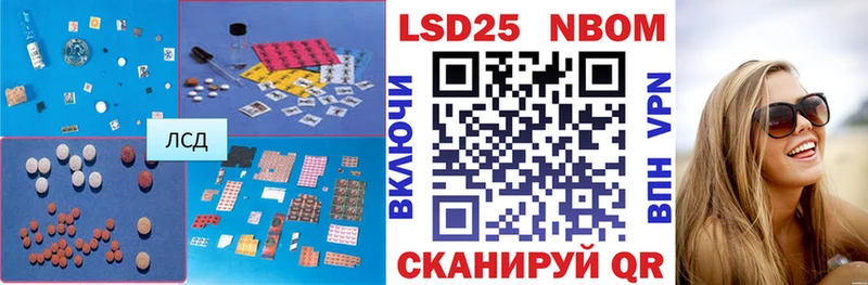 ЛСД экстази кислота  МЕГА онион  Алапаевск 