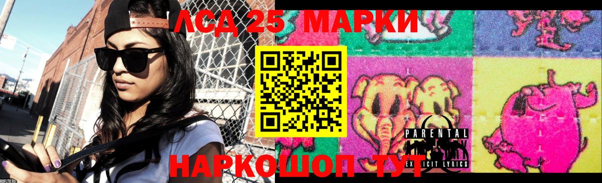 ЛСД экстази ecstasy  LSD-25 экстази кислота  Вход с VPN  Алапаевск 