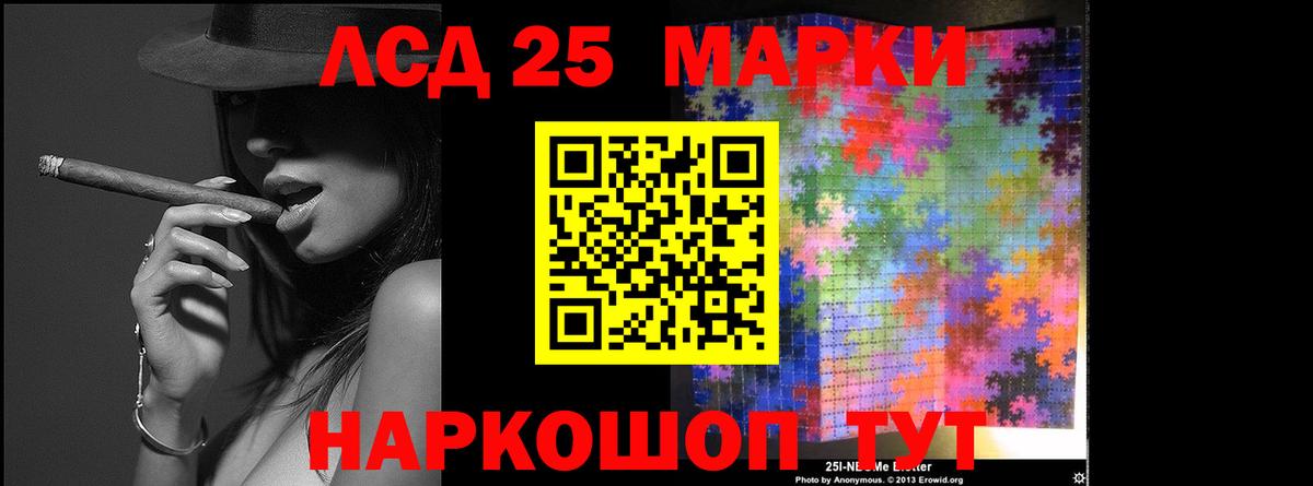 Лсд 25 экстази кислота Алапаевск