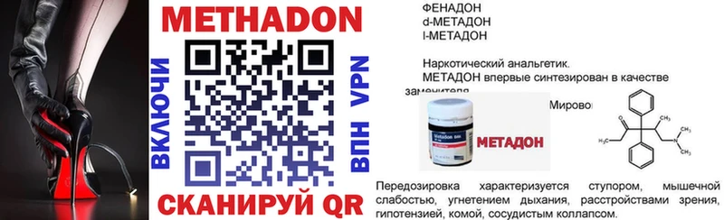 МЕТАДОН мёд  Алапаевск 