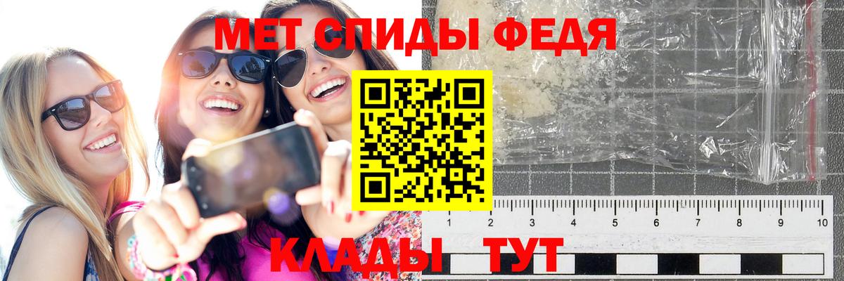 Метамфетамин Декстрометамфетамин 99.9%  Вход с VPN  Алапаевск 