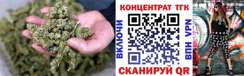 Дистиллят ТГК Wax  купить   Алапаевск 